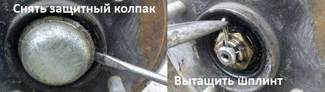 Как заменить подшипники ступицы