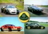 Хіти продажу та повні провали в історії Lotus