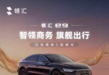BYD Linghui e9: седан с сверхбыстрой зарядкой для экономики такси и каршеринга