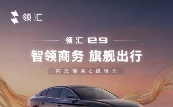 BYD Linghui e9: седан с сверхбыстрой зарядкой для экономики такси и каршеринга